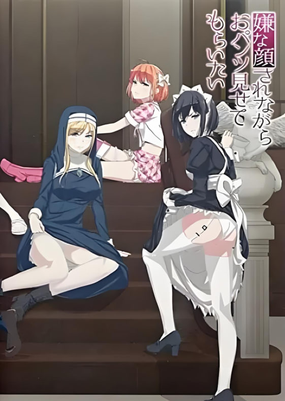 一脸嫌弃给你看胖次