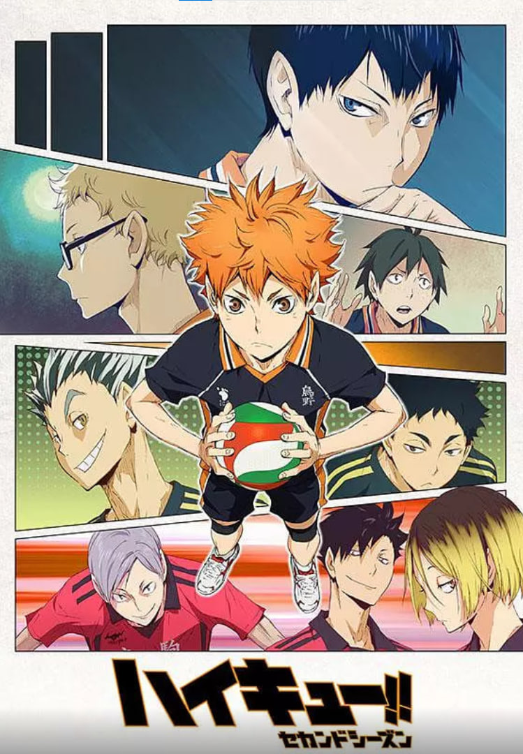 排球少年 第二季 ハイキュー!! セカンドシーズン