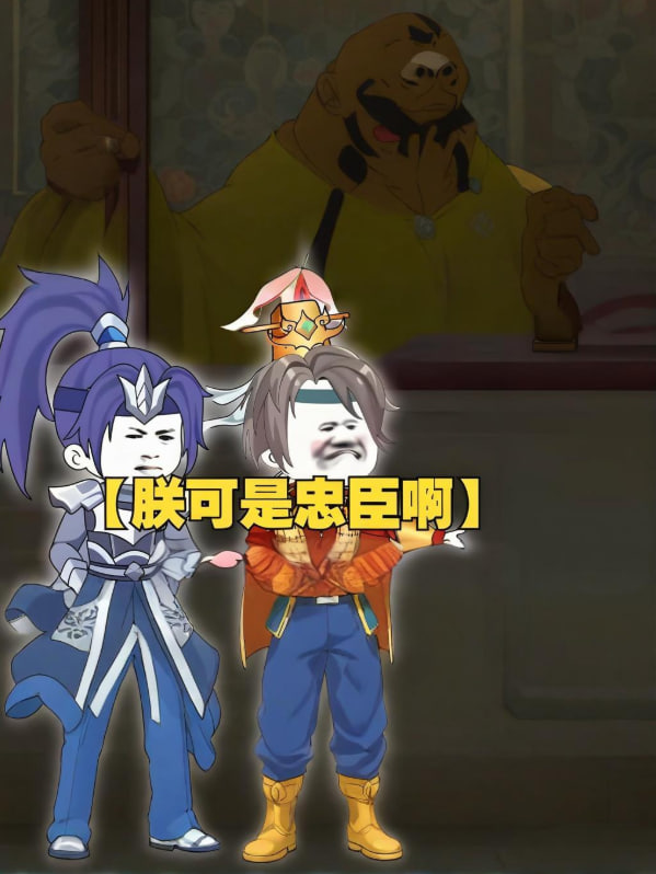 朕可是忠臣啊穿越古代王朝，觉醒最强物资系统