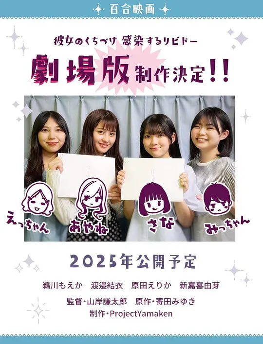 感染她嘴唇的欲望