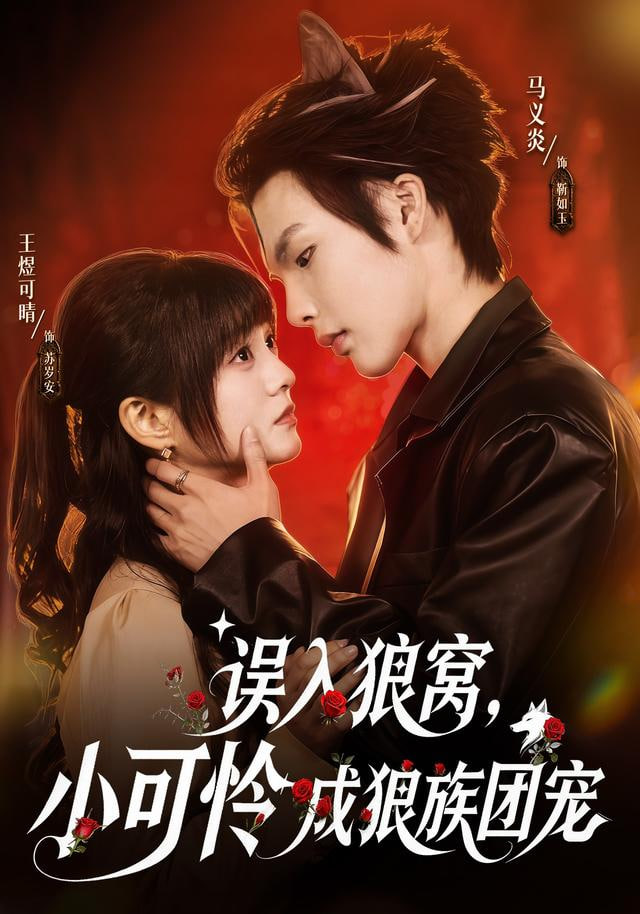 天黑后，别带孩子来